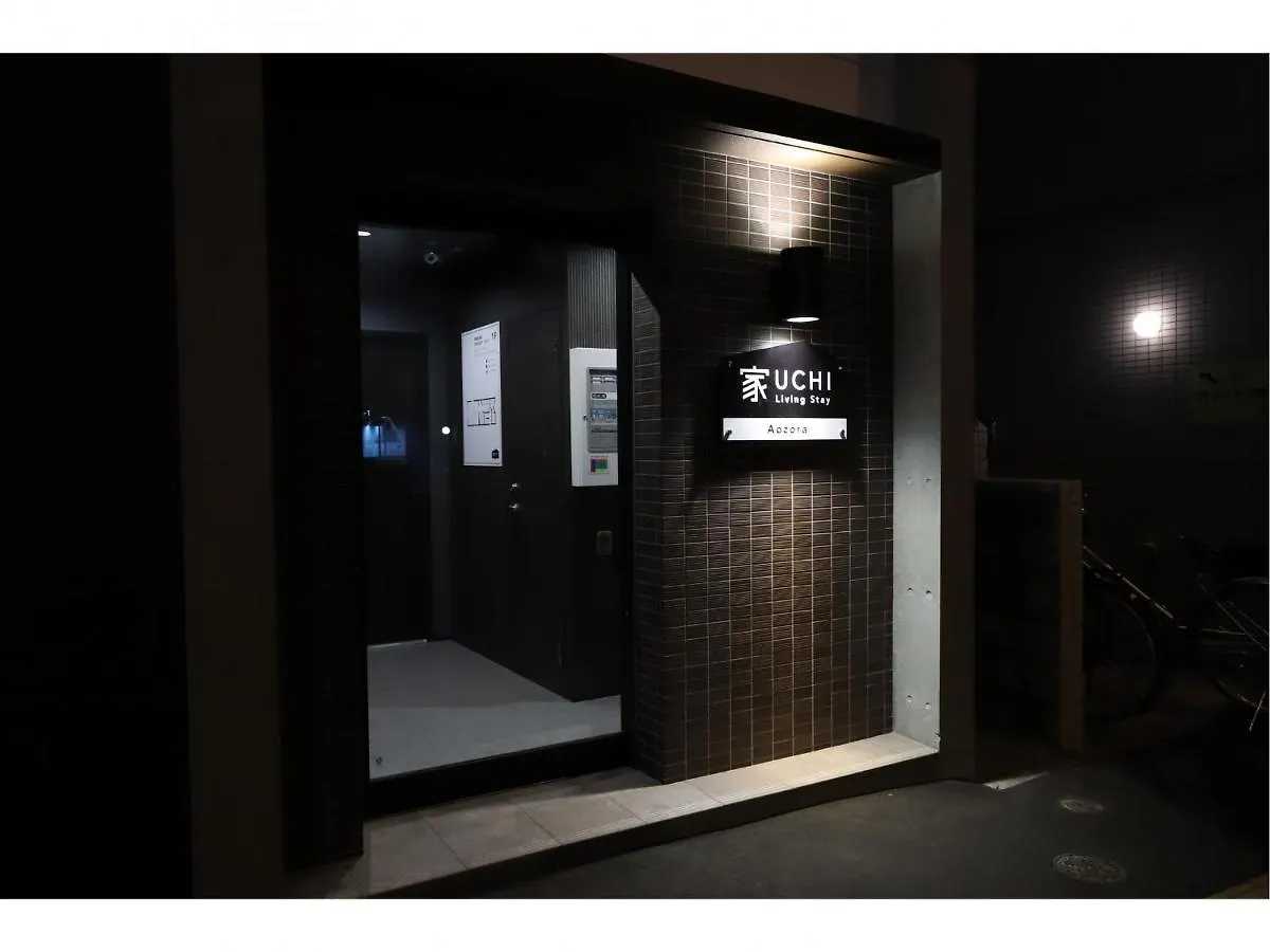 Uchi Living Stay Aozora 札幌市 アパート